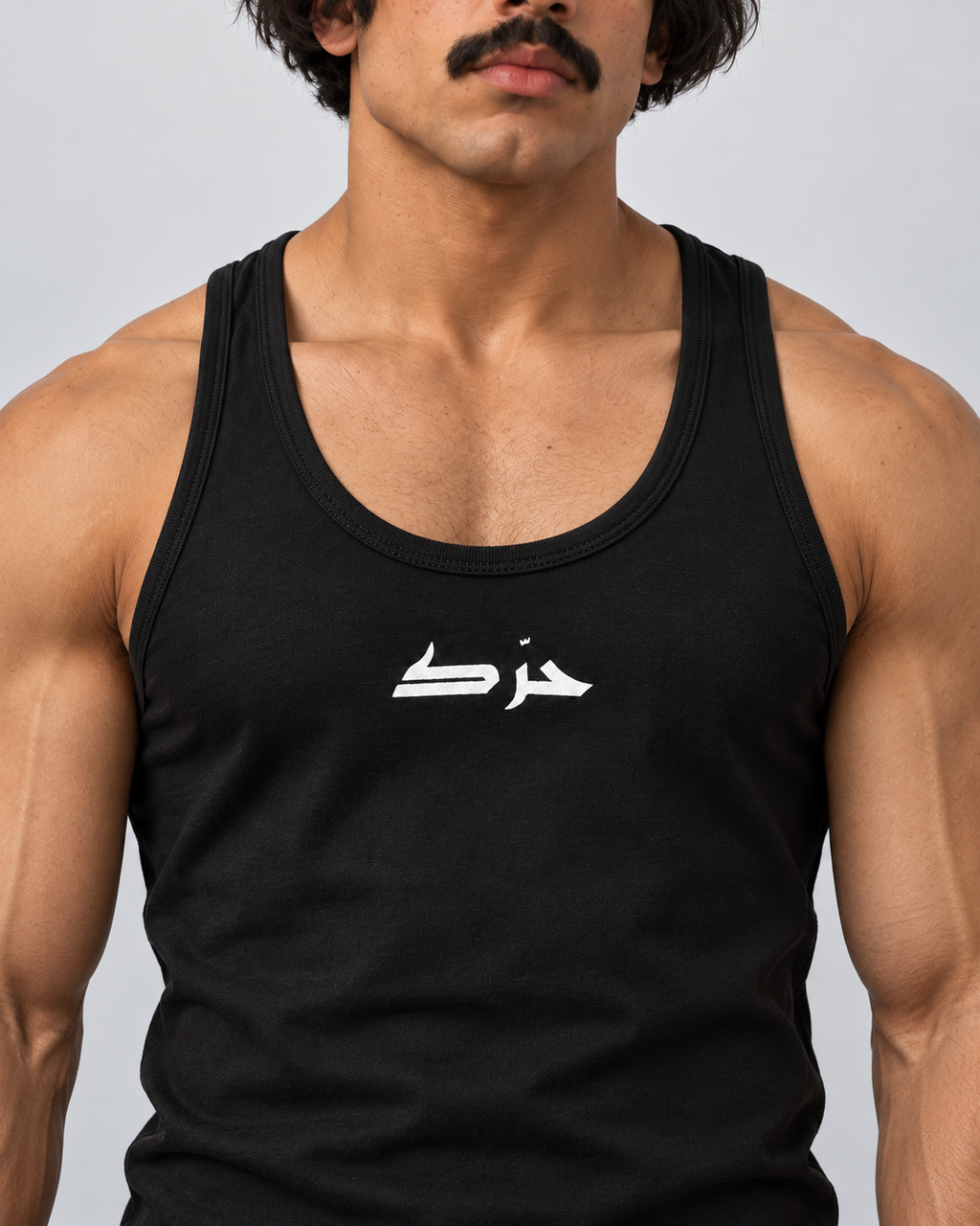 Classic Tank Top