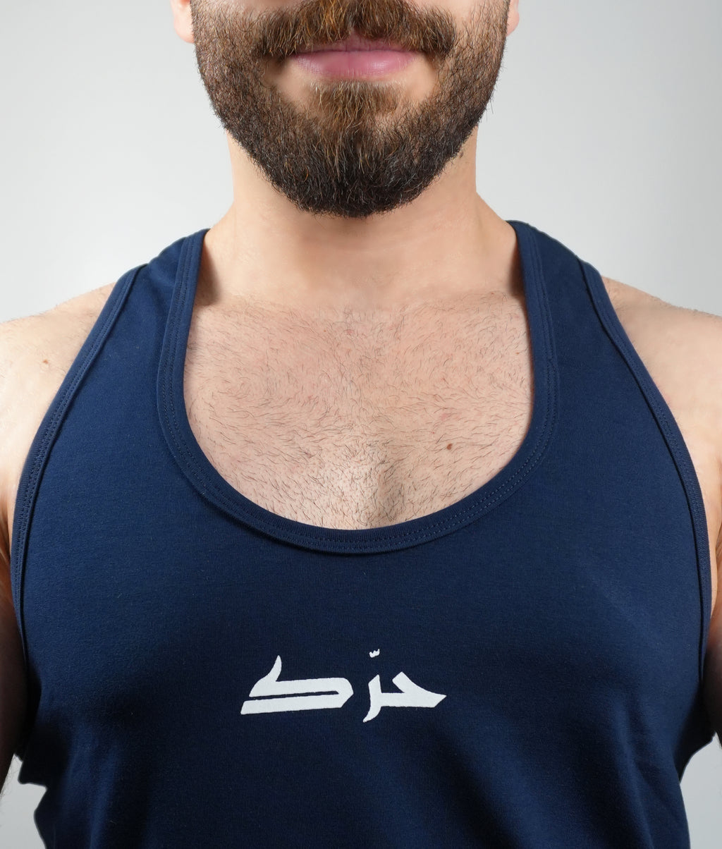 Double Bicep Stringer Slim Fit