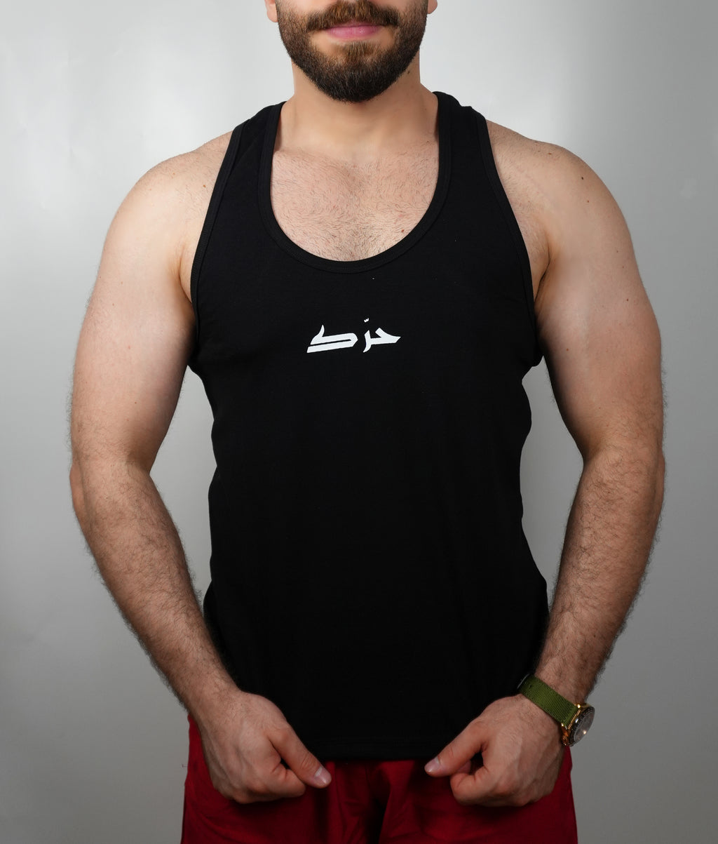 Double Bicep Stringer Slim Fit