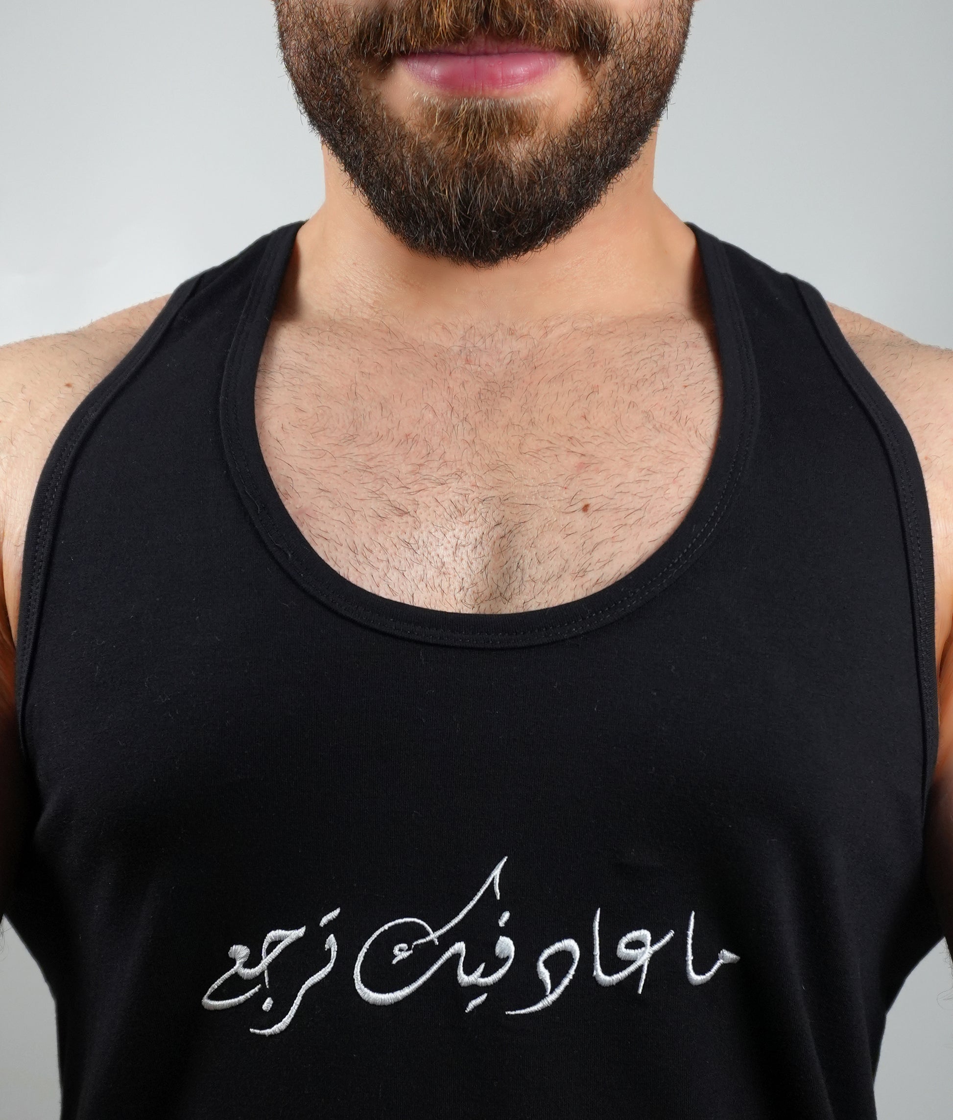 Double Bicep Stringer Slim Fit