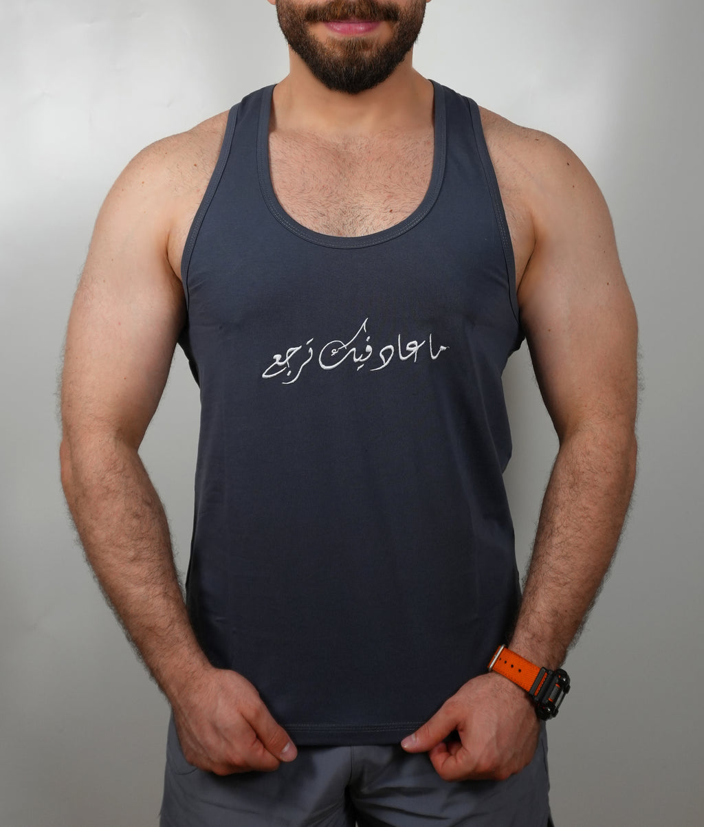 Double Bicep Stringer Slim Fit