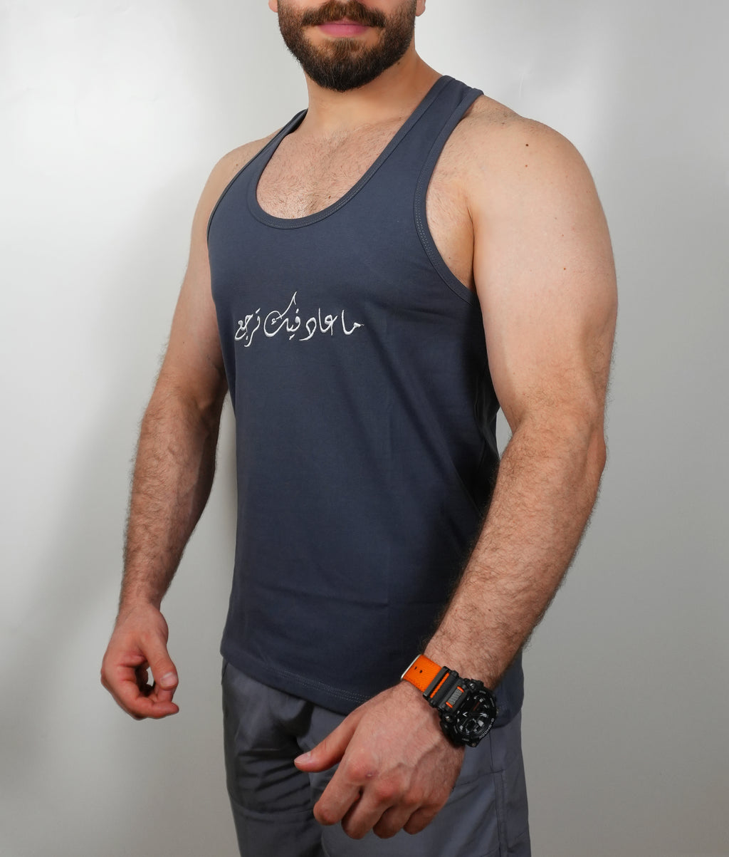 Double Bicep Stringer Slim Fit