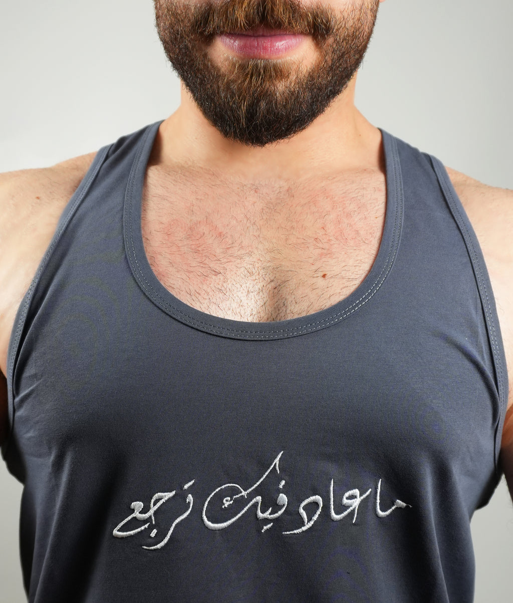 Double Bicep Stringer Slim Fit