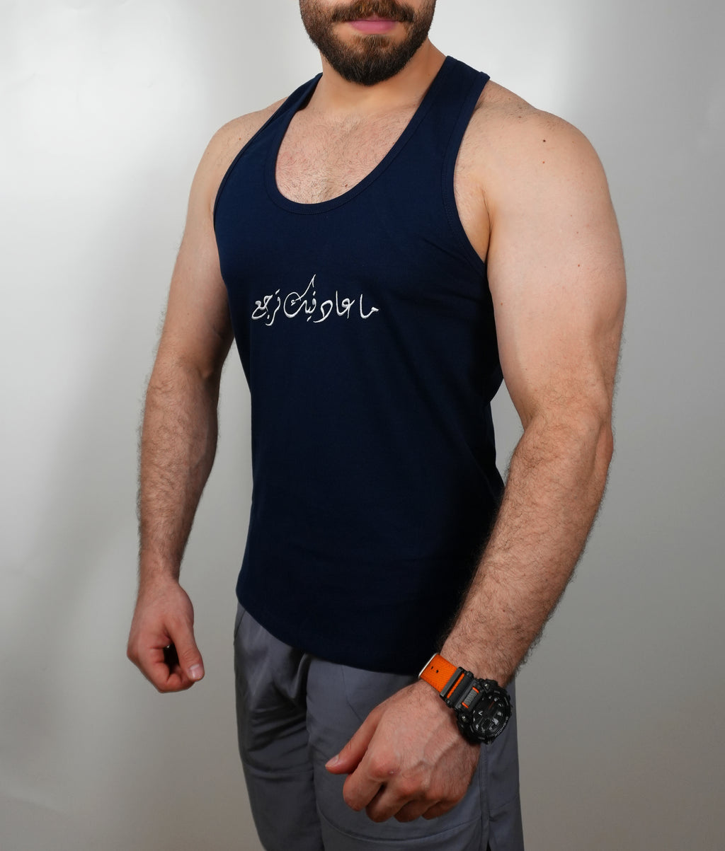 Double Bicep Stringer Slim Fit