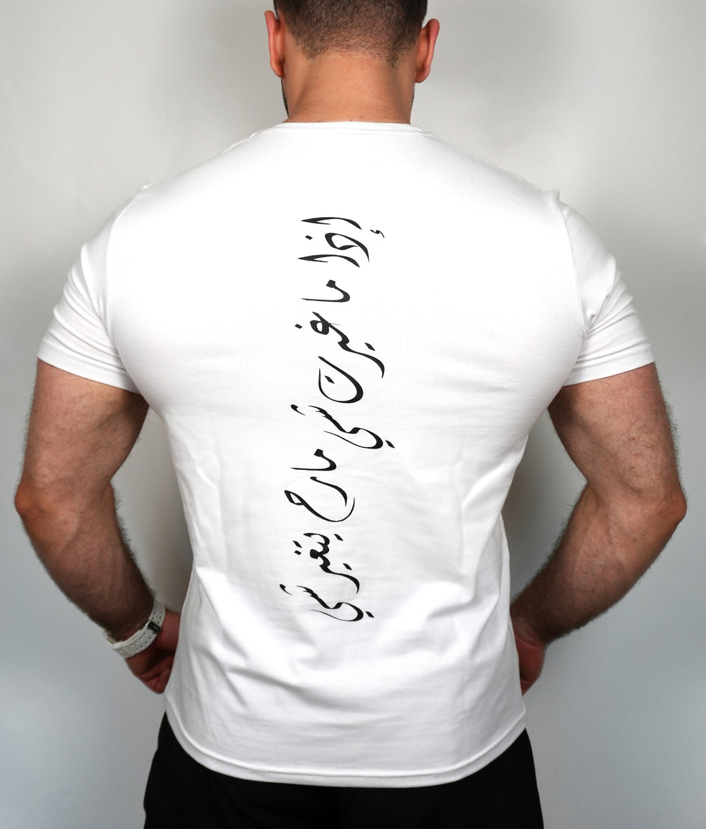 Premium Ribbed T-Shirt