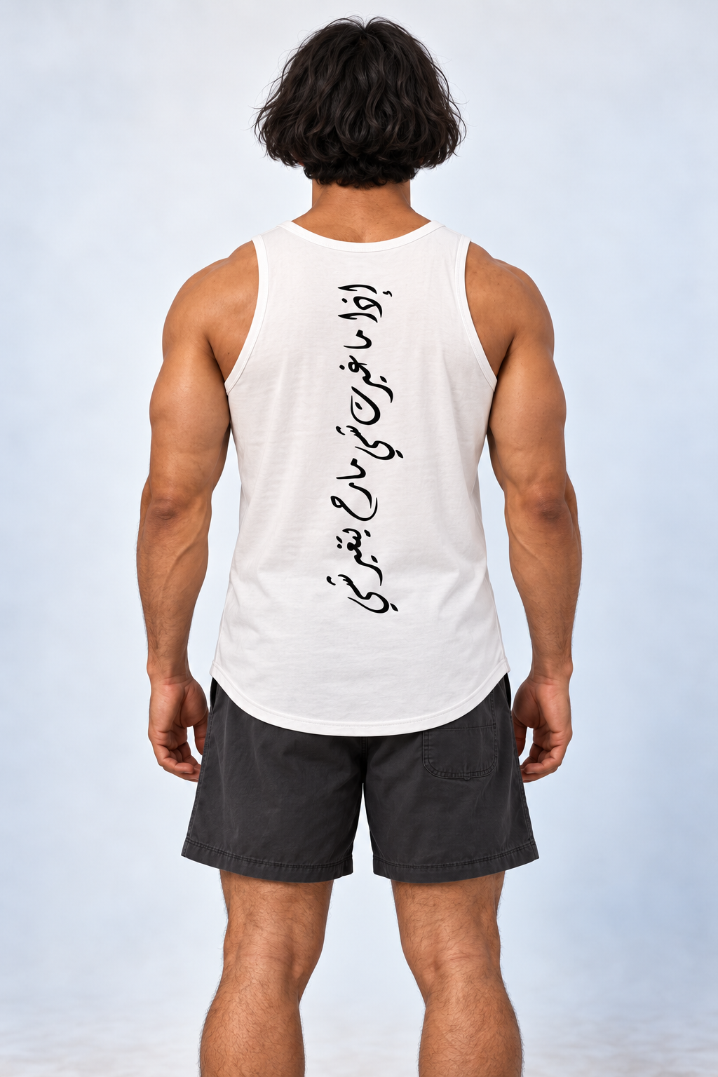 Signature Curve Tank