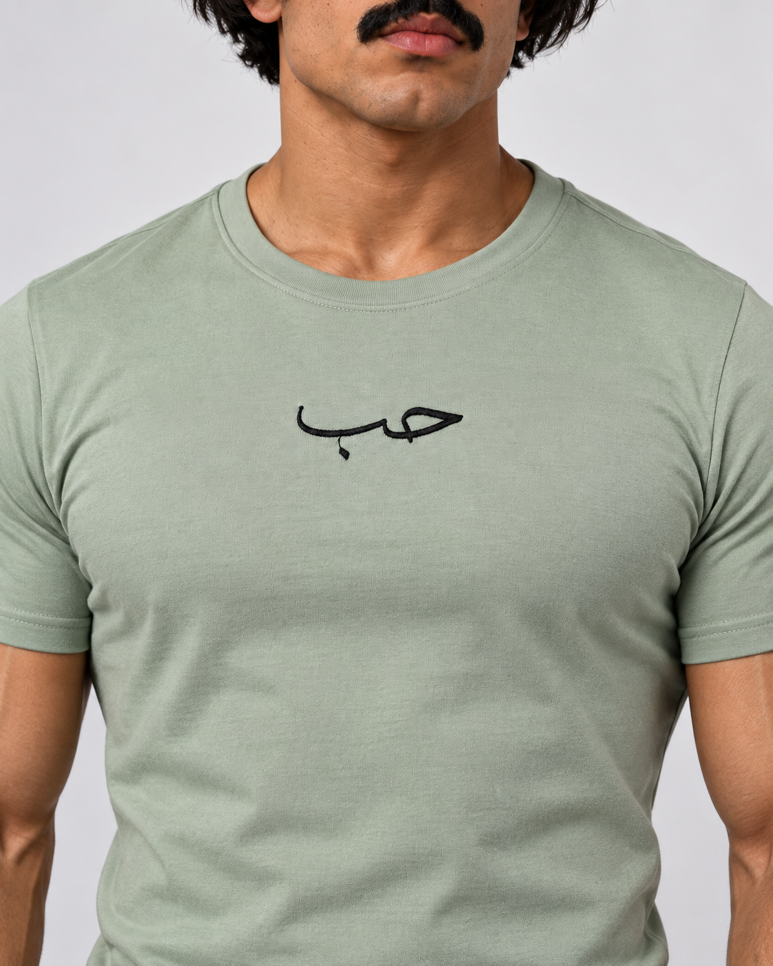 Essential Fitted T-Shirt